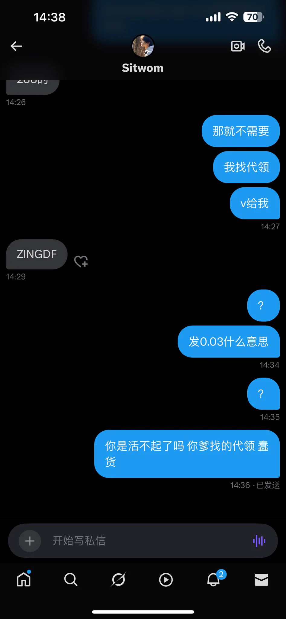 挂个骗子@PanHogo 发0.03假口令还想开我户，现在都是代领哈不好意思😅 https://t.co/98ExfwKQus