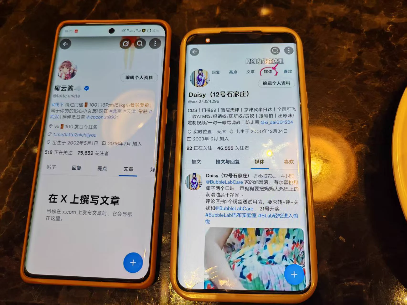 还是熟悉的地方，还是熟悉的搓澡大爷，这次大爷演都不演了，本来还想让他给我搓澡，结果他把我拉别人的搓澡床上，直接给这个小贱人@latte_anata搓起来了…#天津cd #天津线下 https://t.co/AP5GZEKcct