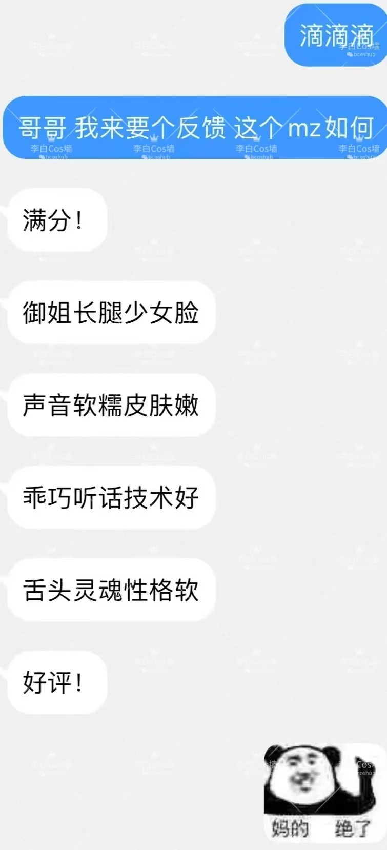 🌸今日北京极品C圈好评推荐:🌸19 172 92 B+🌸主动热情 修长玉腿 清纯初恋脸🌸服务好 口🔥一流 🉑道具玩弄🉑空降🌸chudai💕💕💕🌼价格次3夜6起步，全国一二线城市均可安排！🌼联系方式(门槛88，过滤口嗨白嫖):VX:LbcoshubQQ:3784001446TG: https://t.co/6g69JNcMuk https://t.co/MnlHWqrO1R