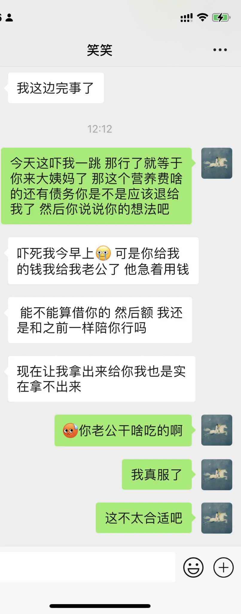 #人妻少妇 #人妻调教 #人妻開發 #人妻交换 兄弟们 惊天大反转啊 今早上那个人妻给我打电话 大出血了 可给我吓死 然后带着去医院检查 你猜怎么着 叫个啥生化妊娠 哈哈哈 就等于来了个大姨妈 哈哈哈哈哈 风险解除了。还有就是三万多的营养费加上欠我的钱我应不应该要回来呐？ https://t.co/GTe5LdySNT