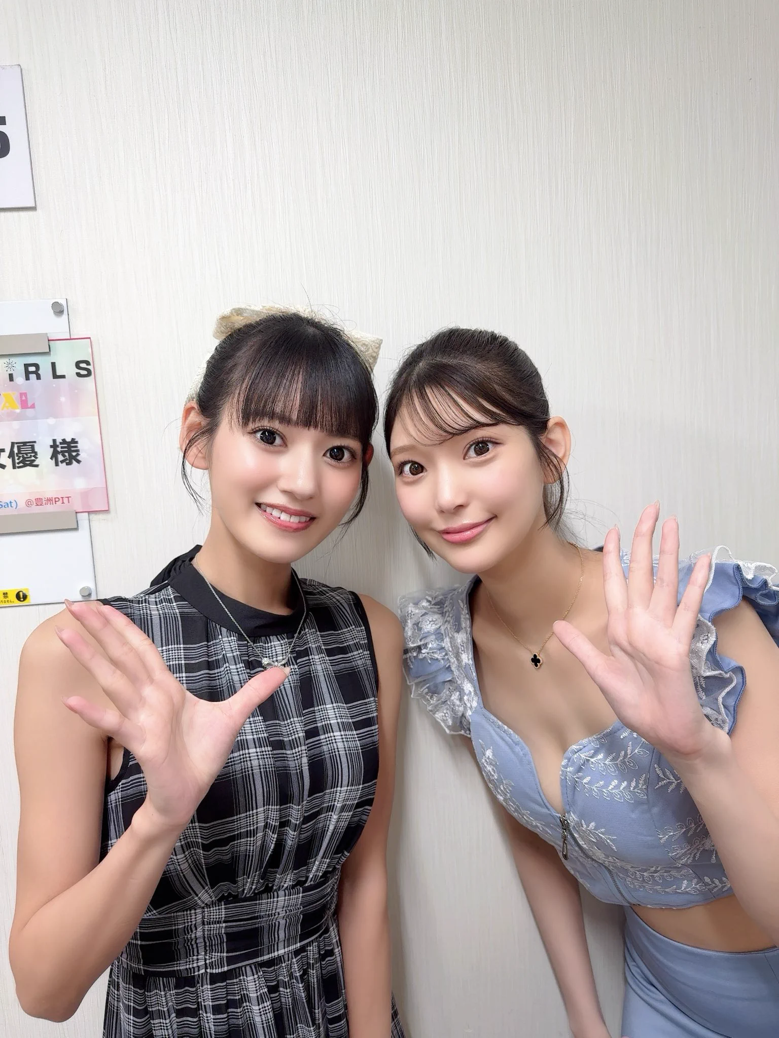 倉木華ちゃん(@hana_kuraki87 )とパシャリ📸🩵 https://t.co/DZnvcvOckB
