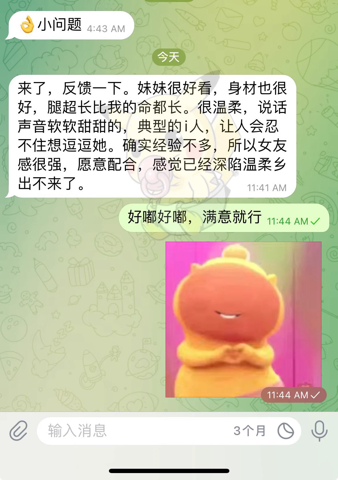 山东常驻临沂独家妹妹 首单反馈上线！！！近期可预约，可空降可周边刚入圈了还只接过一单，颜值很好！170/06/98/B皮肤白嫩，身材高挑，性格温和，女友系！！！！！！！！！腿超长做好优质coser线下，提供舒适约会交友🚪99R联系QQ：3866578426好评上新️✈️：https://t.co/zkyDyy92mS https://t.co/MWsgUO88mc