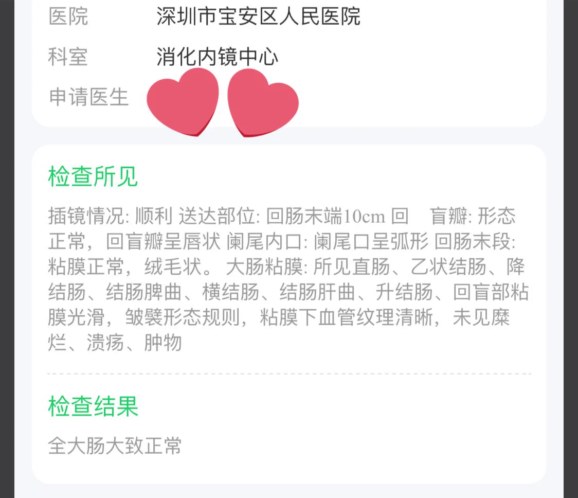 医生医生为什么我每次做爱灌肠都好难受，容易肚子疼医生：天生肠道敏感，生下来就是被捅的 ๑⃙⃘´༥`๑⃙⃘ https://t.co/sLPmnInns9