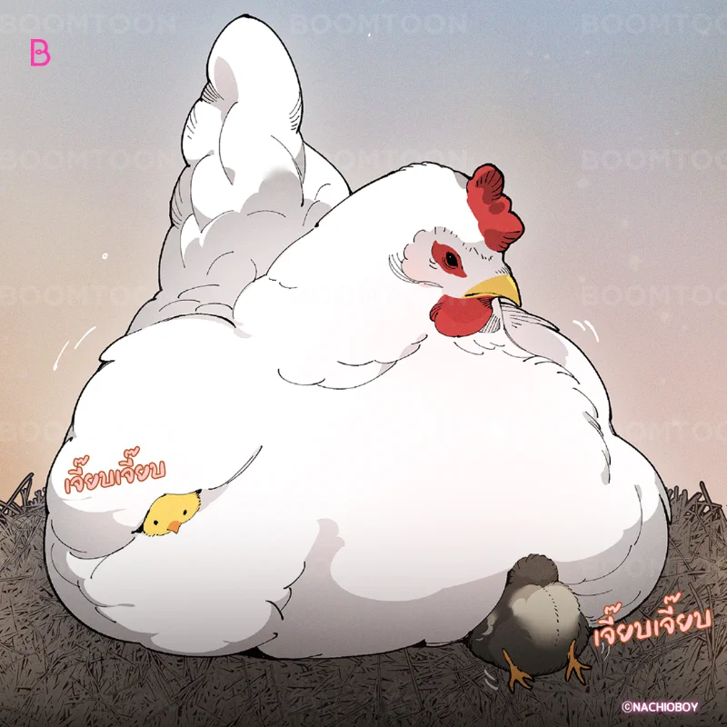 ไก่ฟักใข่ในความคิด vs ความจริง 🤣

เรื่อง &lt;Mr.A's Farm&gt; 🐮🍼

อ่านเลย👉🏻 https://t.co/v7oVI7ZqCw

#BL  #BOOMTOON https://t.co/55WVTQv2Oo