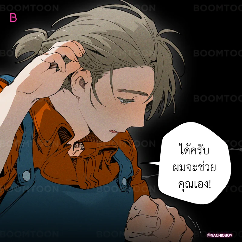 ไก่ฟักใข่ในความคิด vs ความจริง 🤣

เรื่อง &lt;Mr.A's Farm&gt; 🐮🍼

อ่านเลย👉🏻 https://t.co/v7oVI7ZqCw

#BL  #BOOMTOON https://t.co/55WVTQv2Oo