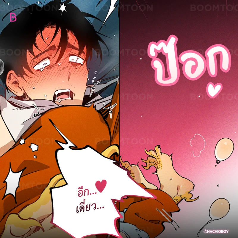 ไก่ฟักใข่ในความคิด vs ความจริง 🤣

เรื่อง &lt;Mr.A's Farm&gt; 🐮🍼

อ่านเลย👉🏻 https://t.co/v7oVI7ZqCw

#BL  #BOOMTOON https://t.co/55WVTQv2Oo