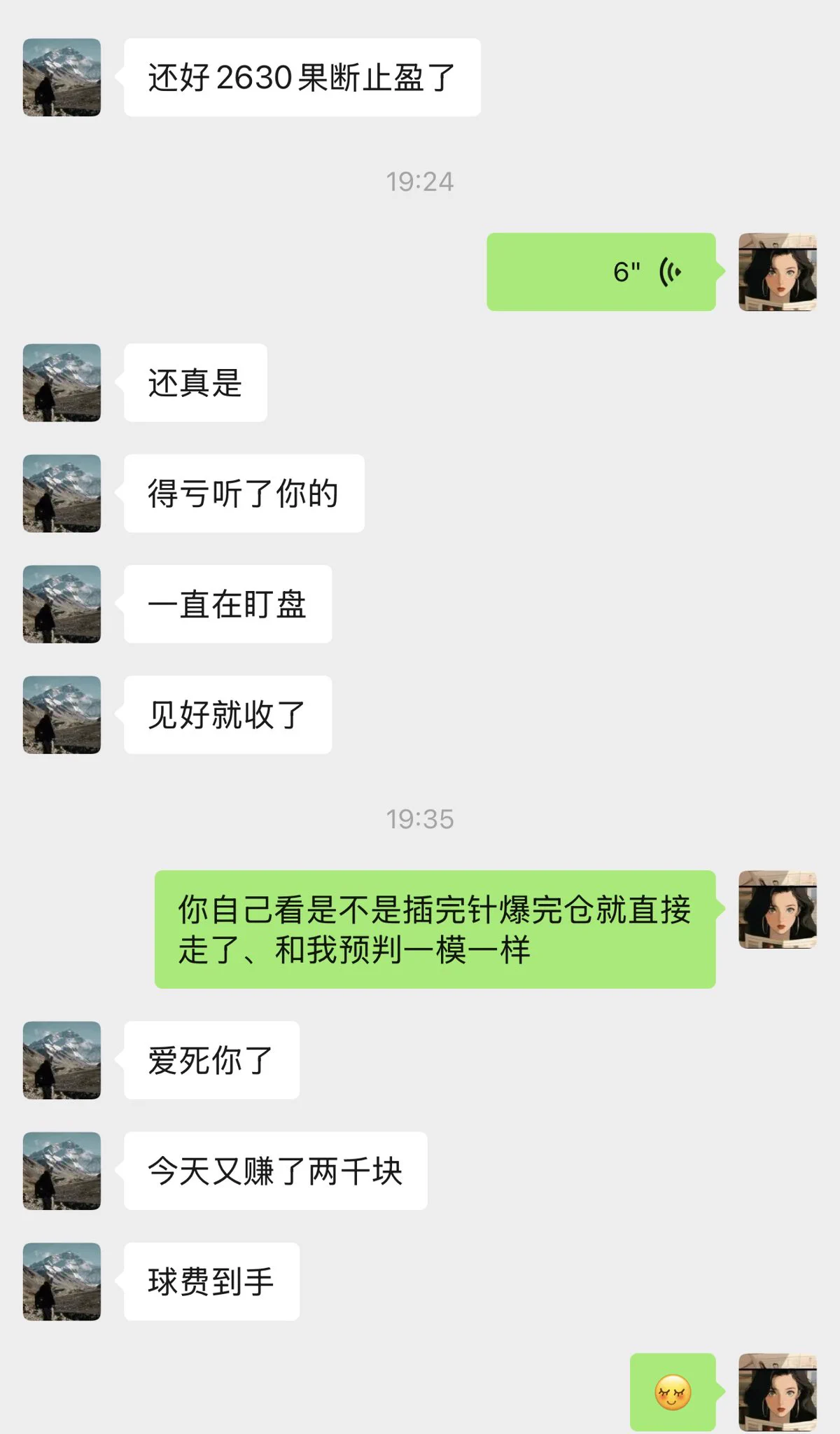 加密货币的k线真的骗不了我一点十次预判九次准就是我没空盯盘#ETH https://t.co/FQJBJBQPJ4