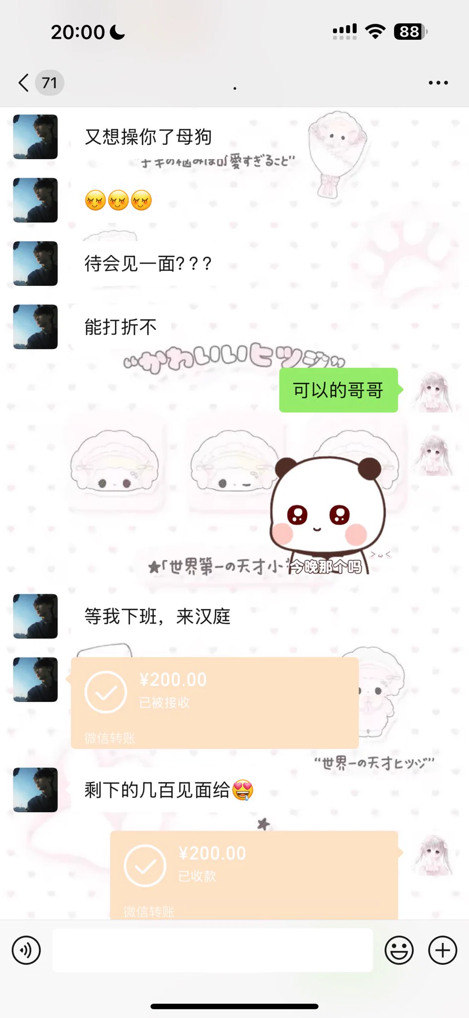 大吉大利 今晚吃鸡🥰 https://t.co/QZ8PRnaBce
