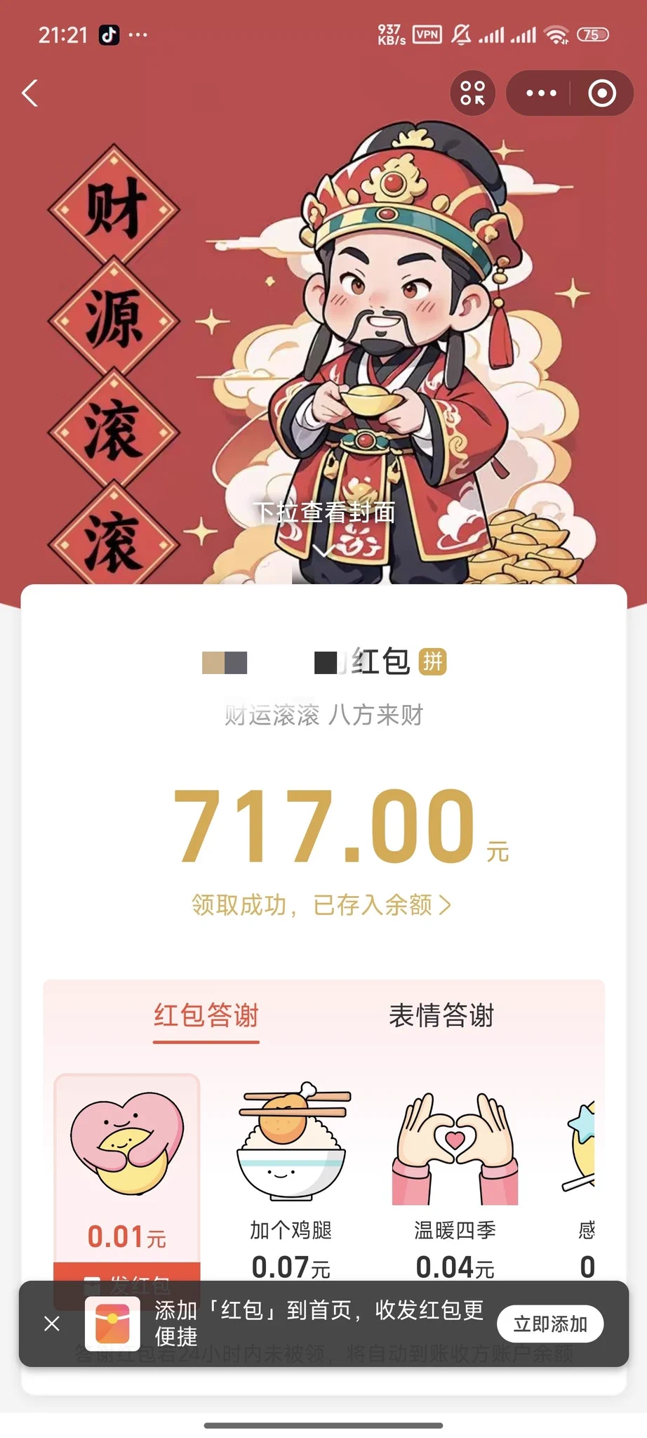 今日份开张+一学员刚学完就加上好友开始准备速推了😰 https://t.co/T0BDgYzRce
