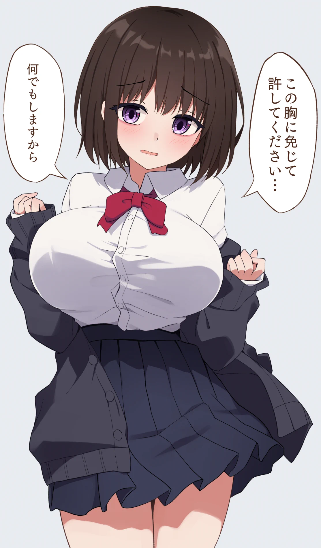 ちちの日でした（健全）やらかした時にお使いください https://t.co/d7bbDxmFhf