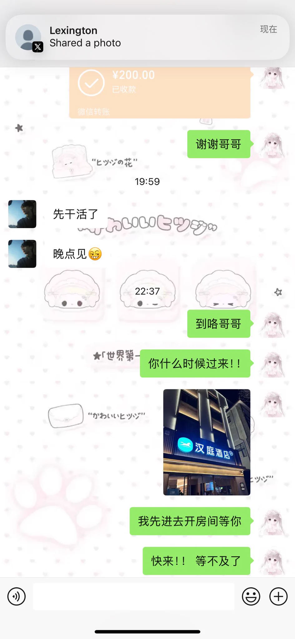到酒店了，只差哥哥了🥵 https://t.co/hUPvgxQzVZ