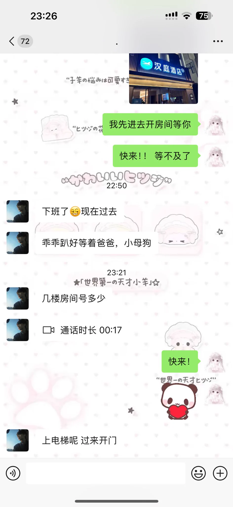 哥哥终于到了🥺😭等了快一小时 https://t.co/41fCvJLBNz
