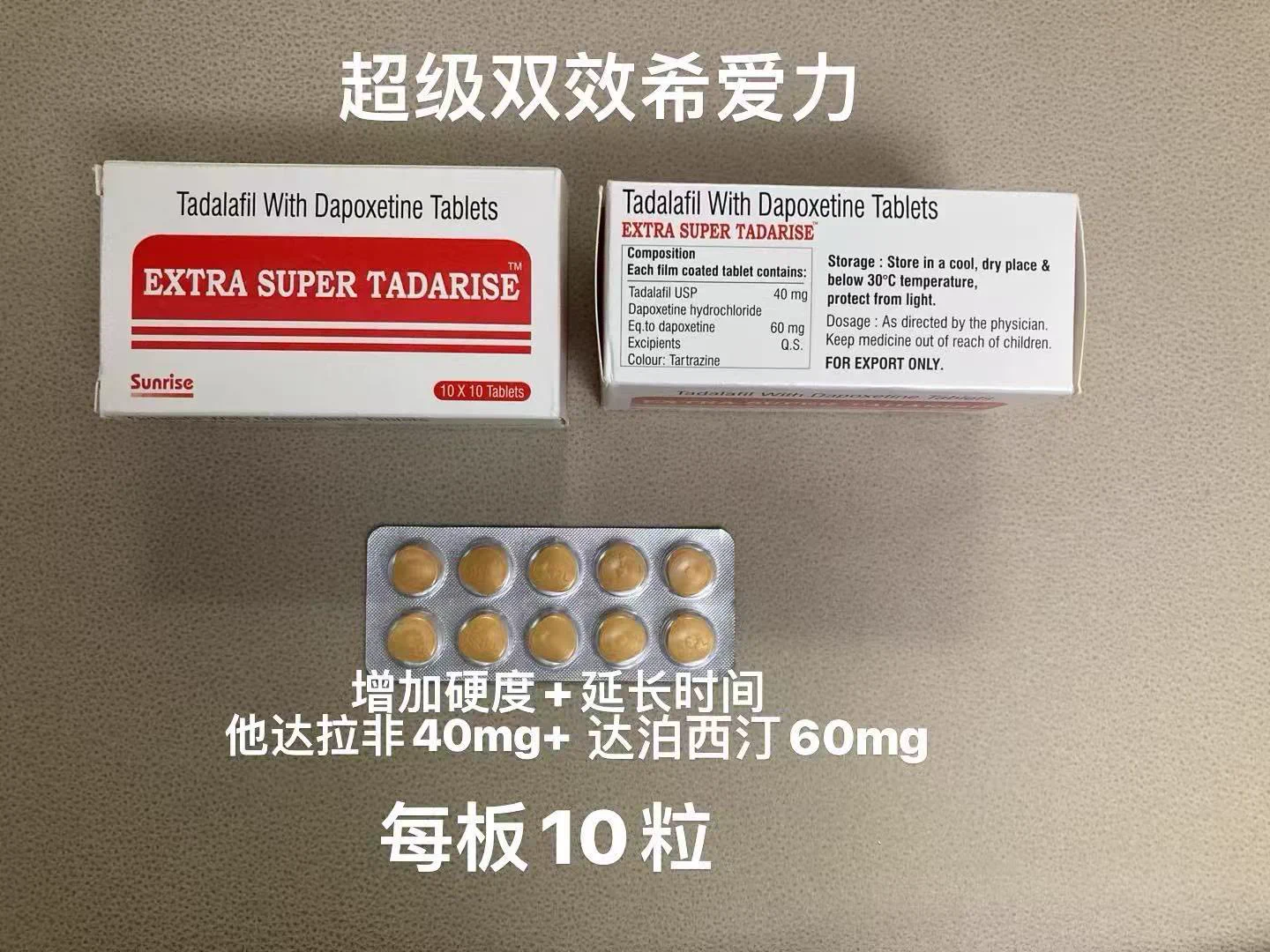 约炮前每次都吃超希，能延时30多分钟，每次都把0操哭。哈哈单效果冻 150两盒（包邮）超级双效果冻 160两盒（包邮）超级双效混合片160三板（30颗 ）包邮延时助勃需要➕VX：174969605 https://t.co/QDd1nQJYgl
