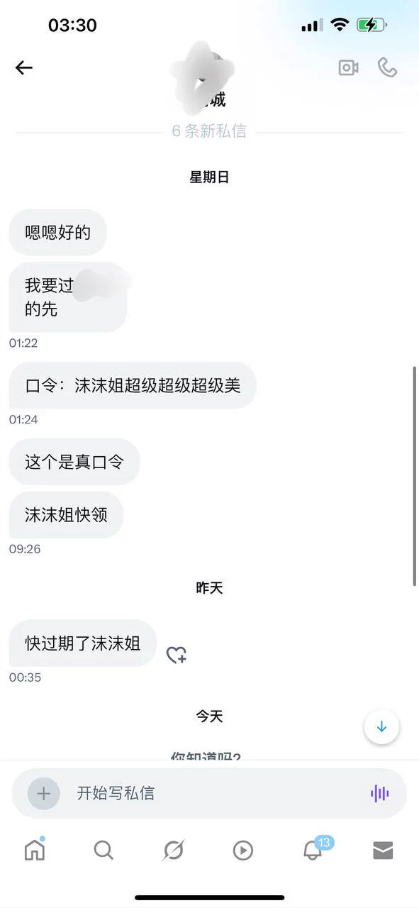 主包不务正业啊👾 https://t.co/6CB4E5V3pU