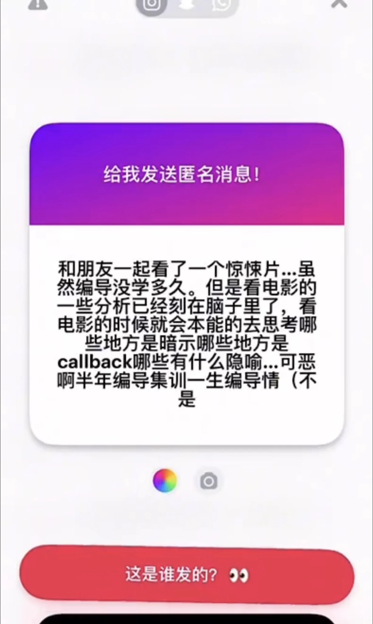 前面两条别人的匿名后面两条是俺的匿名男粉女粉真的差距这么大嘛🤣🤣🤣 https://t.co/ShMSlrAxAn