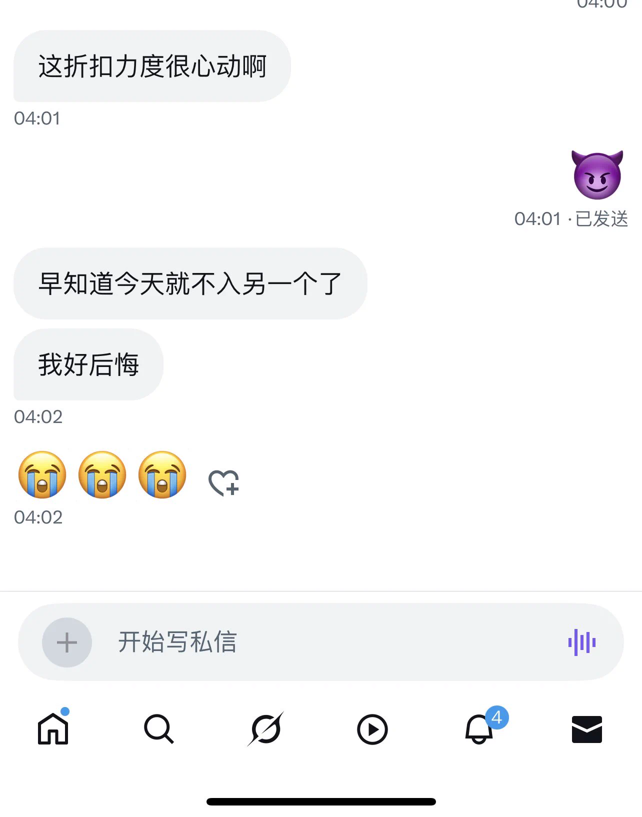 别后悔举棋无悔哈哈😂 https://t.co/1Z5tDIdTpt