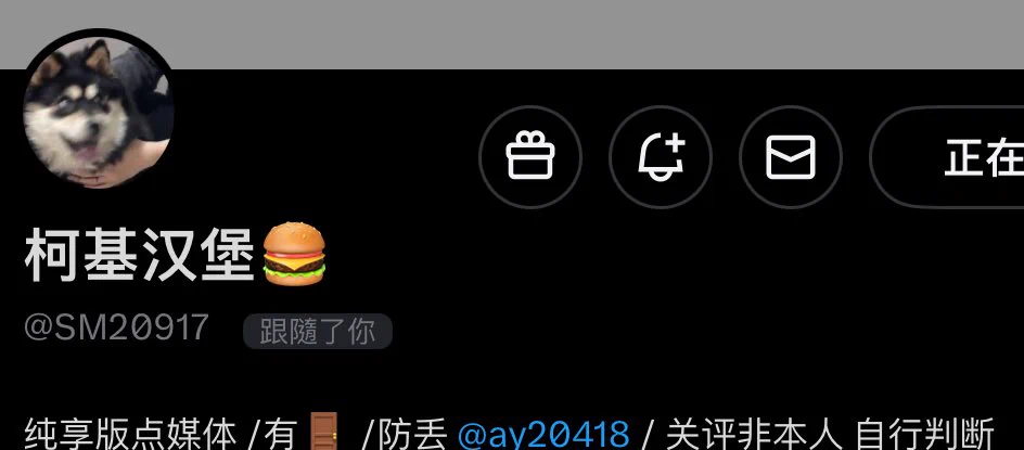 今日Top玩偶全場最佳🔝@SM20917 𝗙𝗔𝗡𝗦：𝟰𝟬.𝟳𝘄上榜作品請看VCR： 评论区請點贊支持原创認證避坑🔖 https://t.co/8G5RzEg6Jr