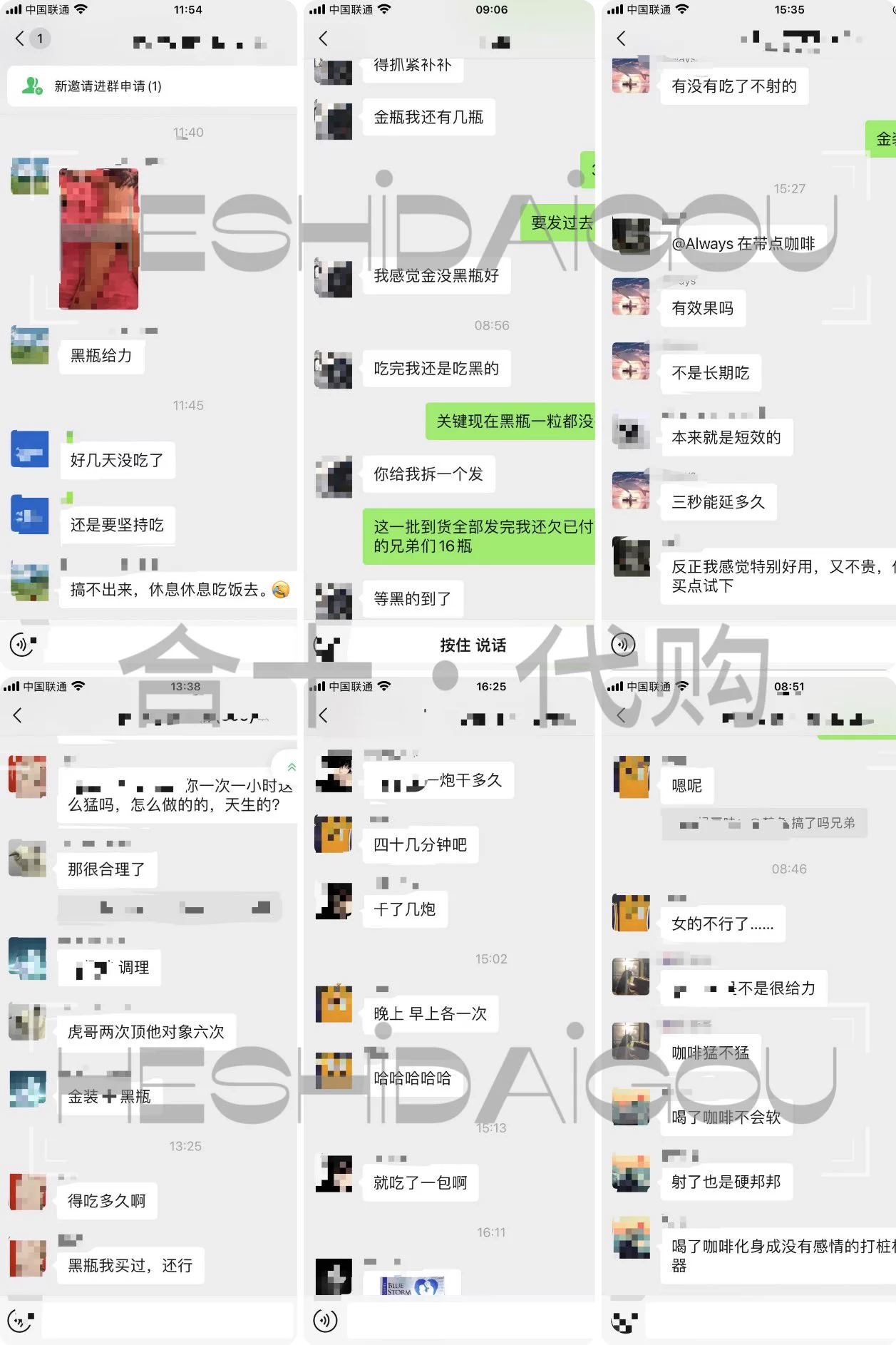喝了咖啡，化身成没有感情的打桩机器。兄弟用了黑瓶，直呼给力。喝了咖啡，艹到女的不行。吃黑瓶，喝咖啡。不行也得行。欢迎各位兄弟扫码➕V咨询以及下单…… https://t.co/qBEvicXmpY