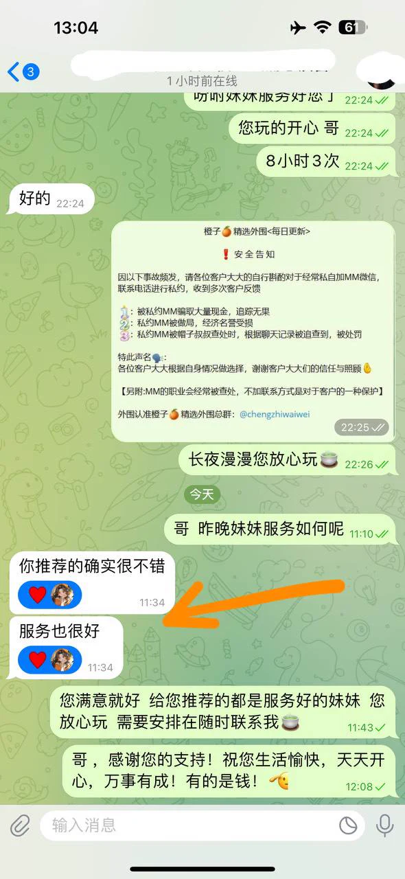 高级脸 温柔甜美 皮肤雪白 可纯可御气质谈吐俱佳双商在线留洋艺术系1725/D/零零后/ 前凸后翘 纯欲天花板A4腰 蜜桃臀 温柔御姐音 性格好 配合度极高上海外围精选频道：https://t.co/5kYlDc08HM全国外围精选总频道：https://t.co/HxwfmEtUVX https://t.co/BlQnijud5x