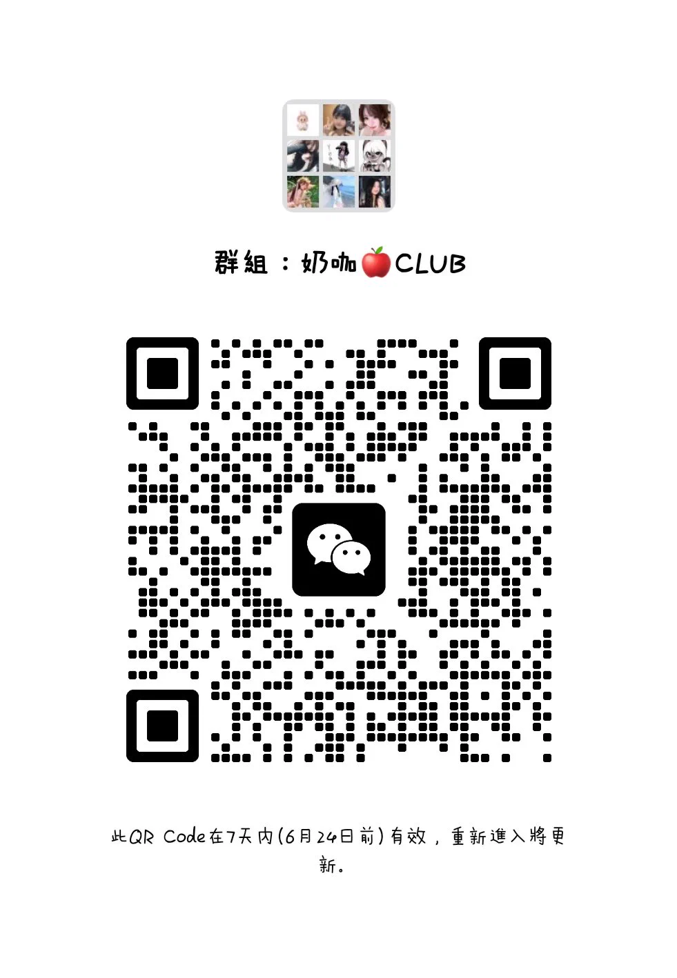 全国常驻巨乳150个以上哦💗～内群活跃 福利多多 皆可线下定期组织聚会 近距离贴贴大奶男生进群：扫码付素质门票(全网最低)官推指路👉🏻@JuRubbw 巨乳圈TG🔗https://t.co/7aPwpxWClx#欢迎加入巨乳圈大本营#bbw #bbwlover #chubby #巨乳 #臀控集合 https://t.co/d7BVllTwem