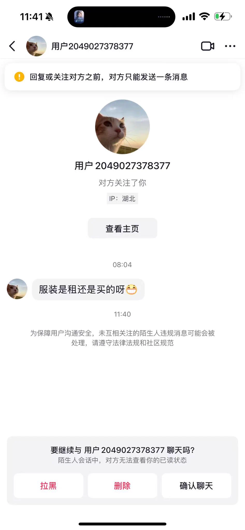 什么成分 https://t.co/e7DwNdaQzG