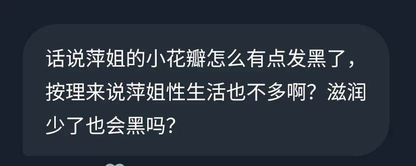 不是，昨晚拍的粉虎比较黑？？什么眼神啊，还是 比较粉的好吧！！！ https://t.co/pQ2qsXRQw8