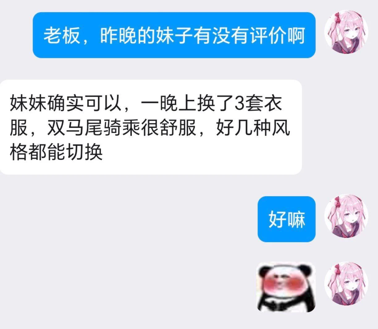 🎀坐标: #南京 #南京线下🍬01/158/46/B🉑jk/lo/cos wt sm✨榨汁机 敏感易湿 三坑萝莉 性格好会聊天懂事 配合度高 骚话能手 反差大 会各种角色扮演 身材匀称漫画腿 🐧441169136🛰️ pddwx52522客服 @tutangcoshttps://t.co/gARRSIwenl@GaecMax @MaecMax @DaecMax 等多位大V认证，老板放心联系 https://t.co/cbjgRmz6cr