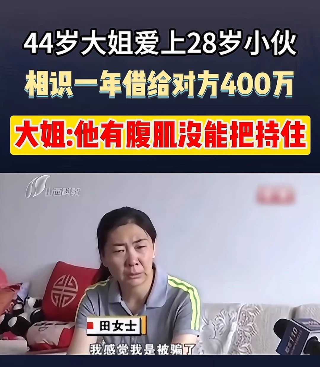 俺也一样 https://t.co/EZ8FiYivjF