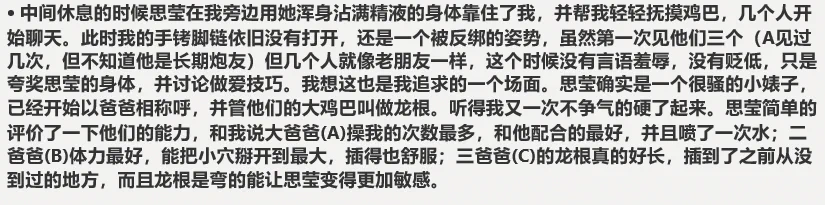 每个人的玩法确实都不太一样，这一次的的感觉和之前任何一次都不同，没有完全的高潮，也没有射出之后的疲惫，只有无尽的兴奋@wqganenshi_#绿帽 #绿奴 #绿帽子 #绿帽奴 #贡献老婆 #贡献 #雌堕母猪 #绿帽王八 #绿狗 #绿王八 #贡献老婆 #贡献女友 #贡献全家 #淫妻 #献妻 #绿妻 #雌堕母狗 #夫妻NTR https://t.co/eHAEcU55Sq
