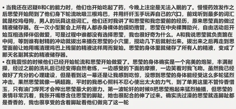 每个人的玩法确实都不太一样，这一次的的感觉和之前任何一次都不同，没有完全的高潮，也没有射出之后的疲惫，只有无尽的兴奋@wqganenshi_#绿帽 #绿奴 #绿帽子 #绿帽奴 #贡献老婆 #贡献 #雌堕母猪 #绿帽王八 #绿狗 #绿王八 #贡献老婆 #贡献女友 #贡献全家 #淫妻 #献妻 #绿妻 #雌堕母狗 #夫妻NTR https://t.co/eHAEcU55Sq