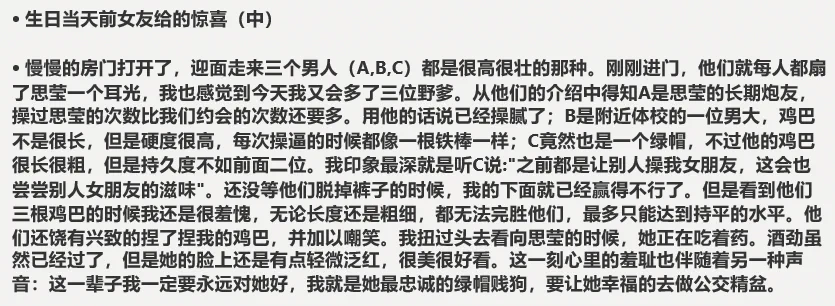 每个人的玩法确实都不太一样，这一次的的感觉和之前任何一次都不同，没有完全的高潮，也没有射出之后的疲惫，只有无尽的兴奋@wqganenshi_#绿帽 #绿奴 #绿帽子 #绿帽奴 #贡献老婆 #贡献 #雌堕母猪 #绿帽王八 #绿狗 #绿王八 #贡献老婆 #贡献女友 #贡献全家 #淫妻 #献妻 #绿妻 #雌堕母狗 #夫妻NTR https://t.co/eHAEcU55Sq