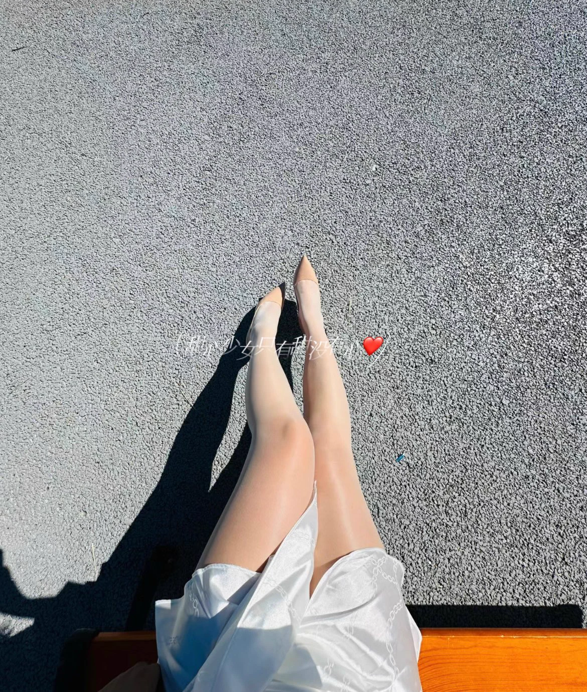 阳光和肉丝更配哦☀️🦵 https://t.co/uwyyzUbCCN