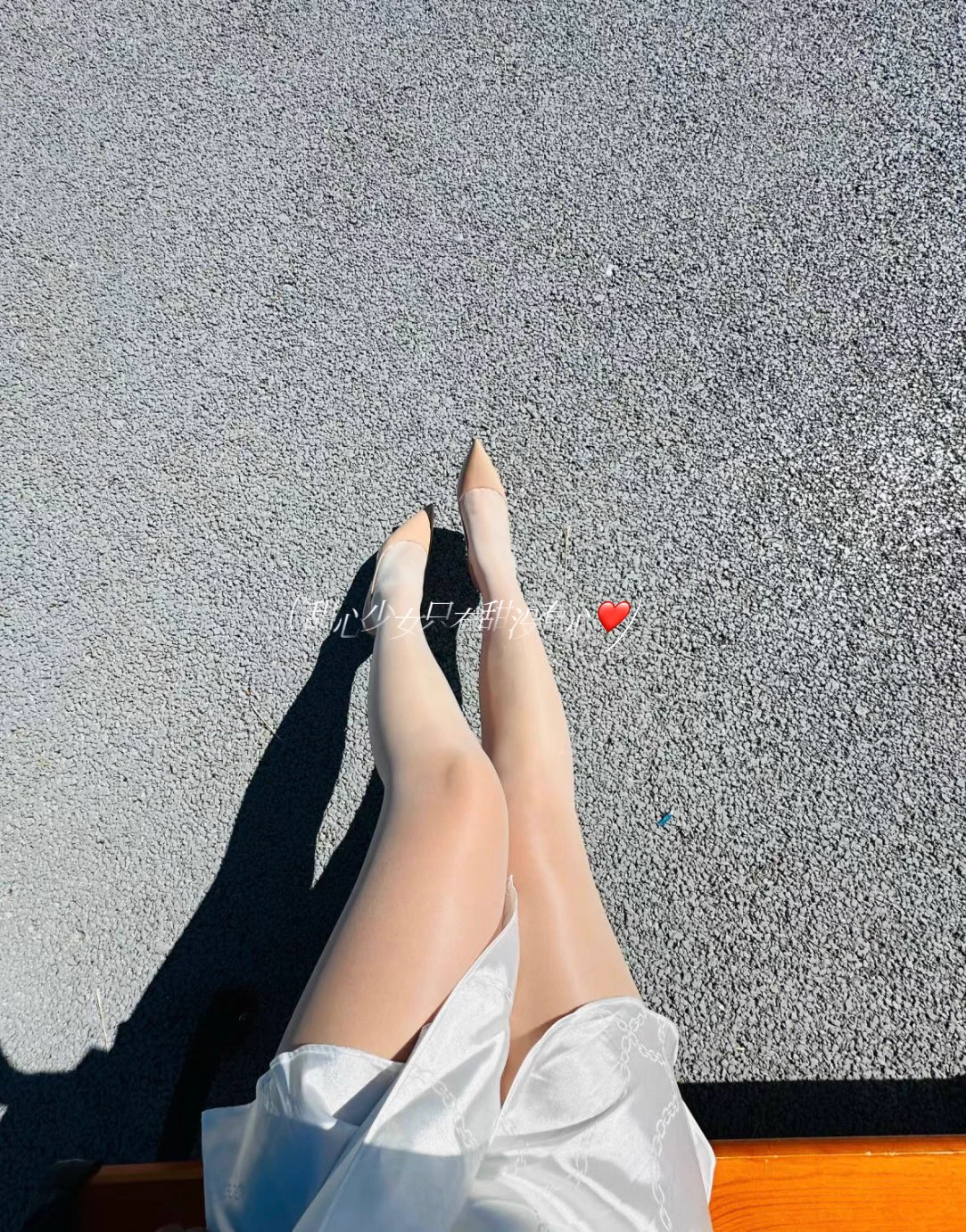 阳光和肉丝更配哦☀️🦵 https://t.co/uwyyzUbCCN