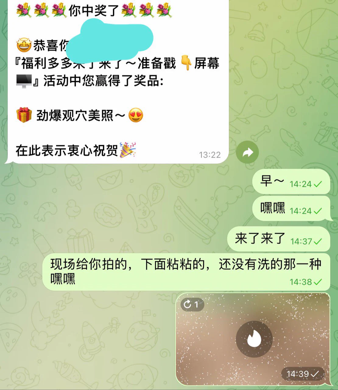 嘿嘿～😈中奖的乖乖快来丝姐姐兑奖🎉有求必应🎉姐姐最宠粉😍 https://t.co/n8ND1yzp8M
