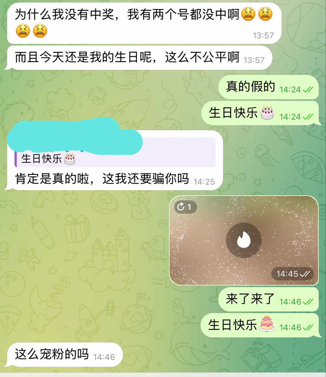 嘿嘿～😈中奖的乖乖快来丝姐姐兑奖🎉有求必应🎉姐姐最宠粉😍 https://t.co/n8ND1yzp8M