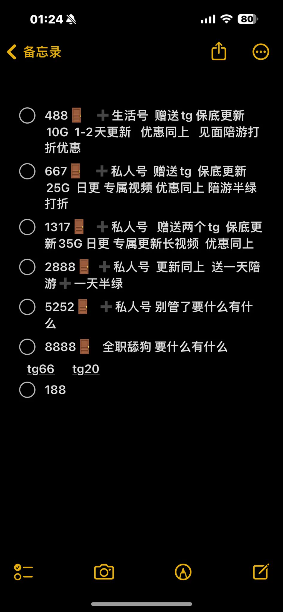 发一遍门槛表！30是朋友圈更新 素的 66是tg群！更新照片视频短的188以及往上是荤的！不明白的问我 https://t.co/DvrnPDfDbR