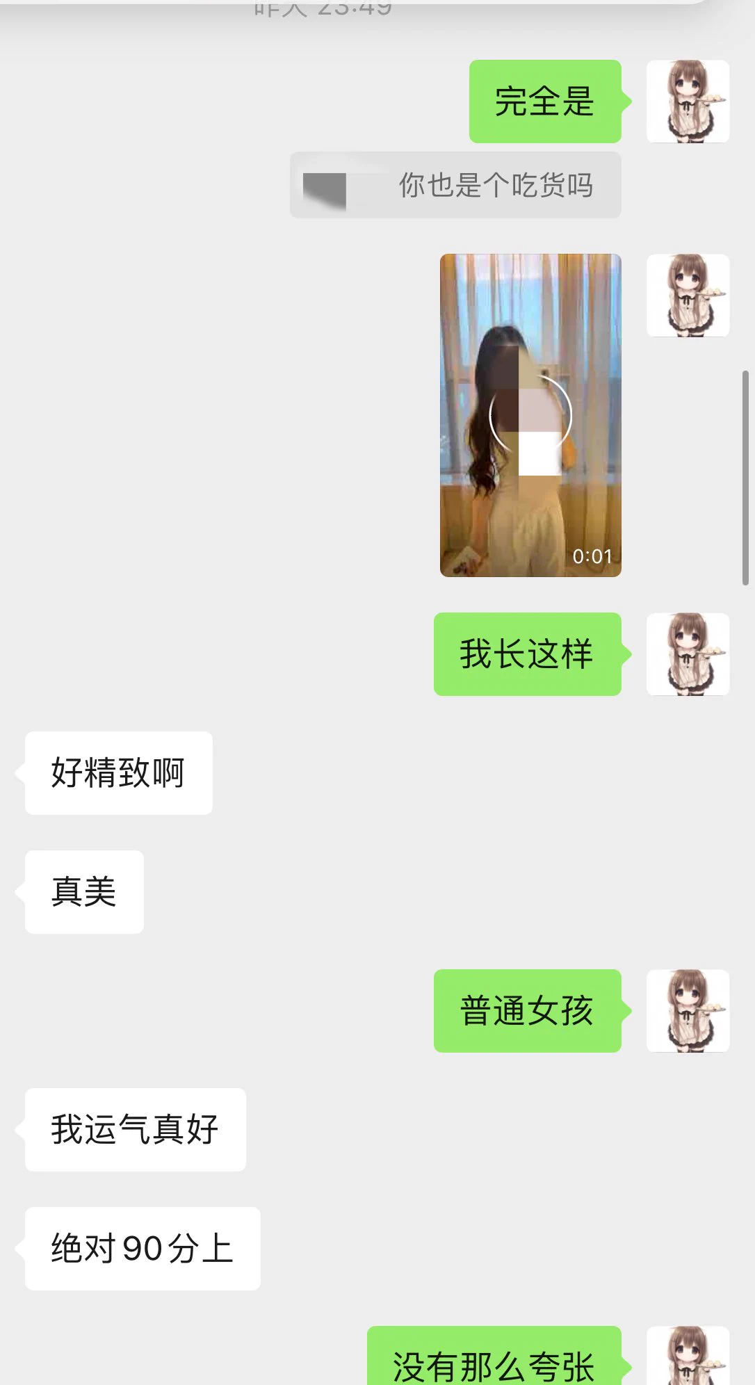 过🚪反馈第一弹 https://t.co/yKdnFksGmU
