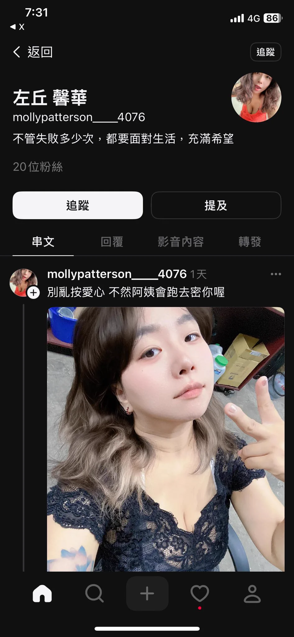 到哪都有盜圖狗 https://t.co/ir9tqxqGmU