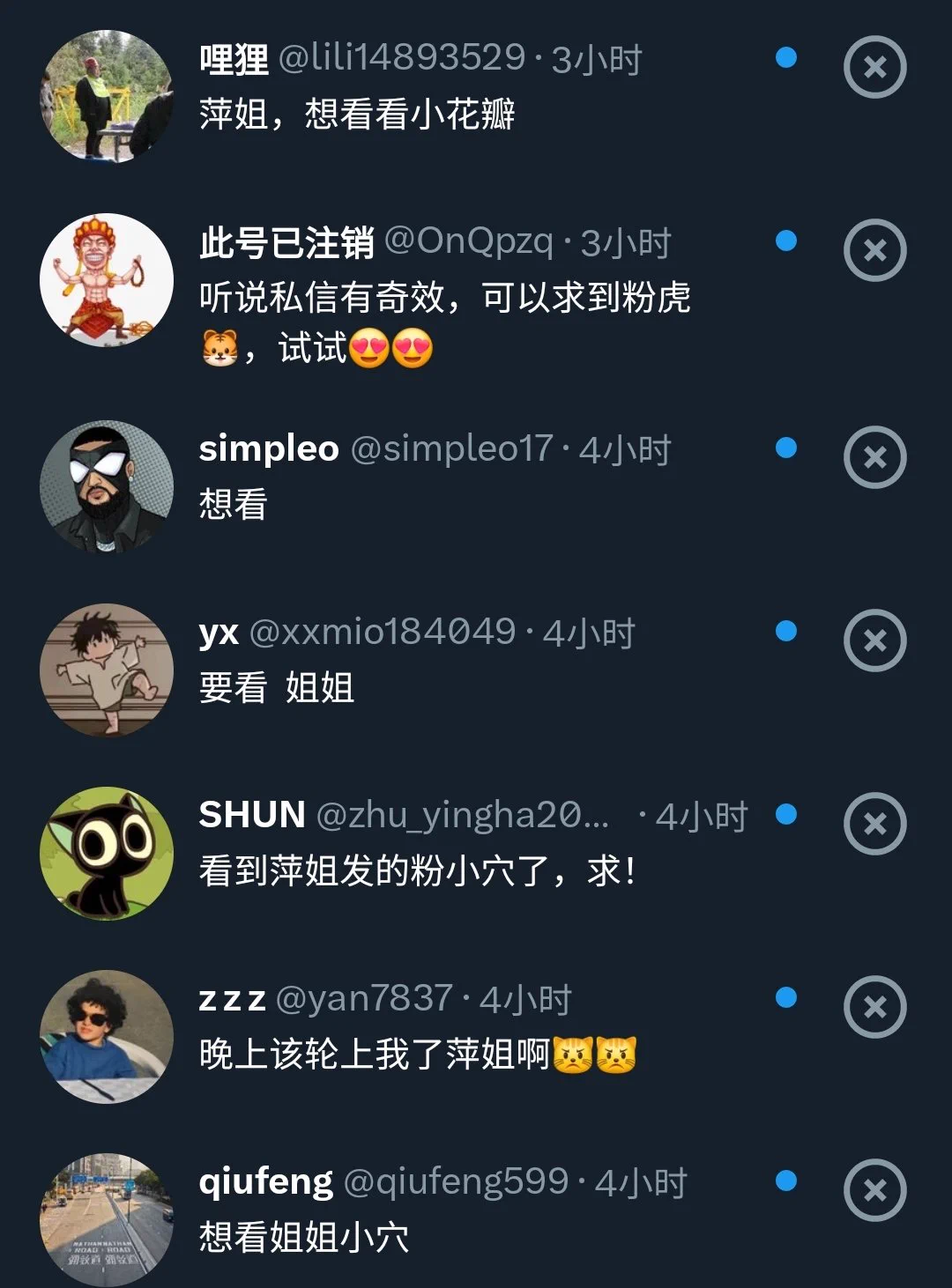 看来你们 真的喜欢掰开…… https://t.co/6uI7NnuCHJ