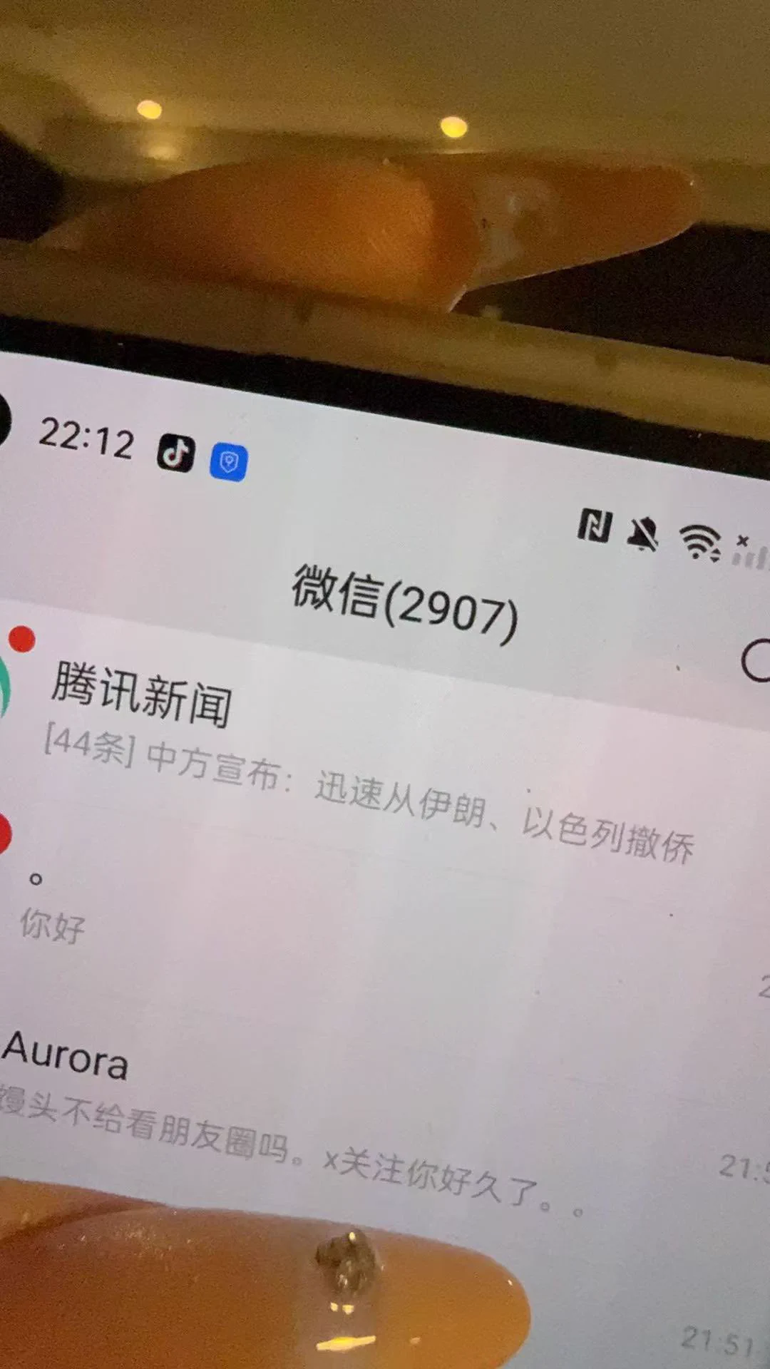 不是！！！这对吗？？！！这是有多少人加我好友啊！前天我手机主板坏了拿去修，所以你们加上都是直接通过但没回消息，我今天刚拿到手机，回到家打开微信我特么天塌了。……总之你们别着急，慢慢来，没回复的真不是不理你，是还没回到……… https://t.co/FvgMAgrItJ