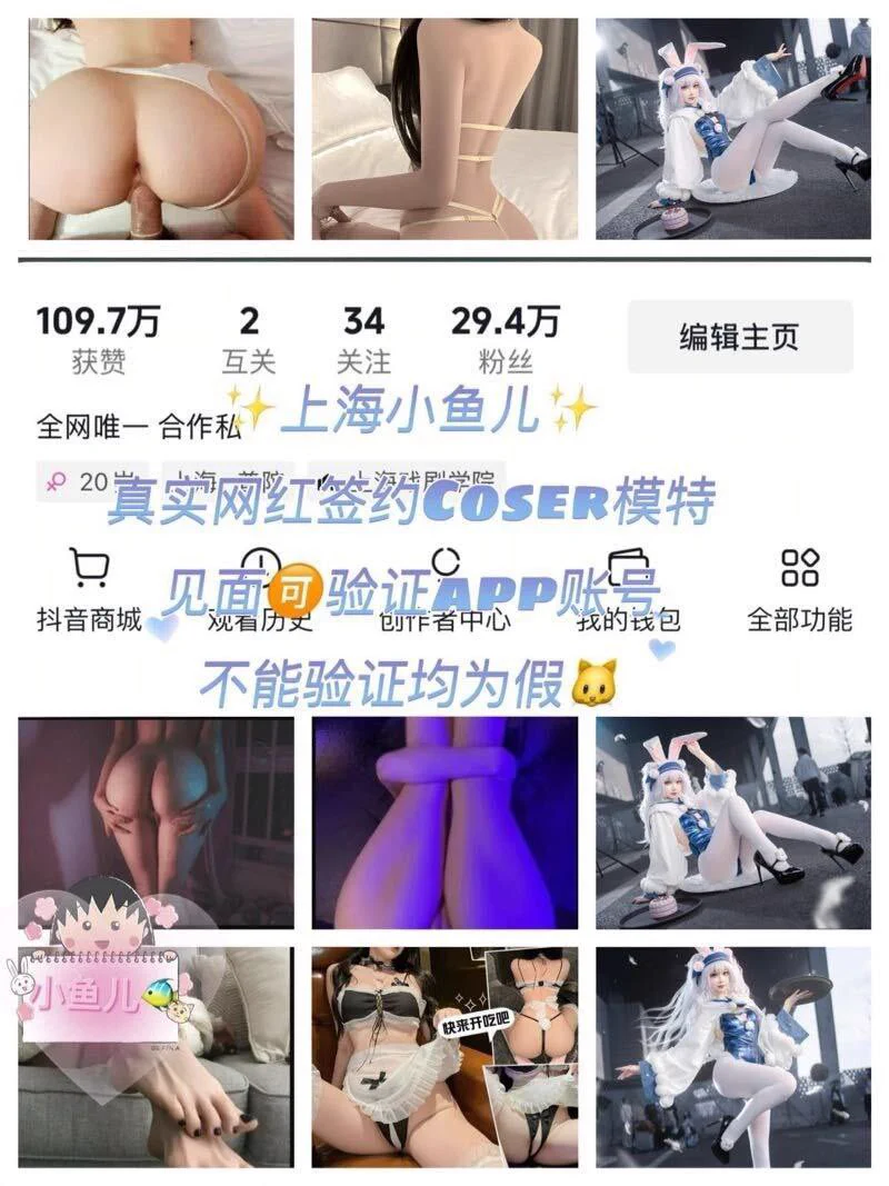 上海 5K沪圈外cosplay🌟04年气质清纯 平面模特🎵coser网红🌟身高168 体重45kg 天然D杯 圈外兼职漫画身材罕见冷白皮 五官精致白幼瘦天花板💯温柔体贴只接待高素质 请提前预约👉TG客服https://t.co/haK1hWQdl7👉Vx客服HJ97198576⬇️⬇️咨询交流群https://t.co/3LkkNVq8ZK https://t.co/gtPaSiEf9e