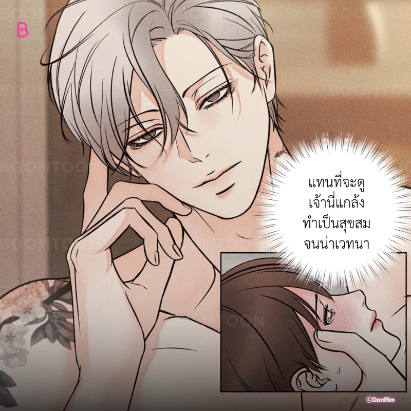เอ๊ะ! มันยังไงอยู่นะ😏️

เรื่อง &lt;สัมพันธ์ลวงรัก&gt;🔥

อ่านเลย👉🏻 https://t.co/BveP3A8mYr https://t.co/REFvYv8keA