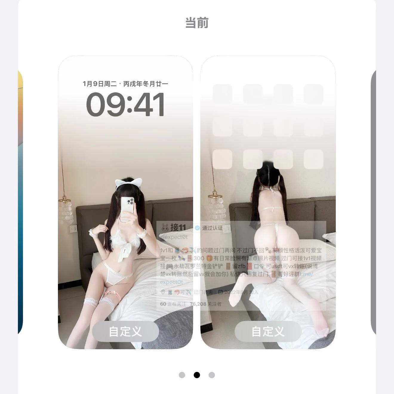 @Sexytoxiaoshu 白色的 点赞截图私信我要同款原图壁纸 https://t.co/0QuVao2T0B