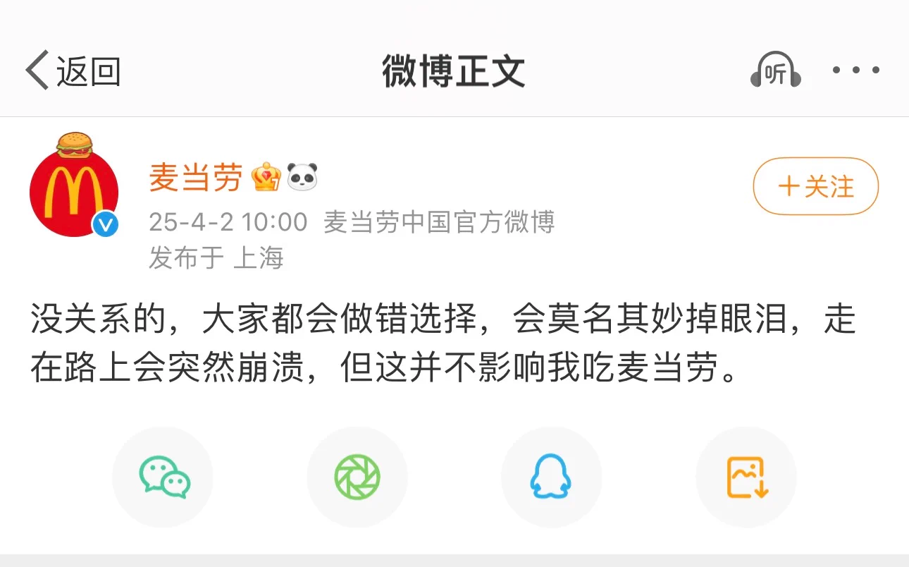没关系 https://t.co/Ir1vhFmge4