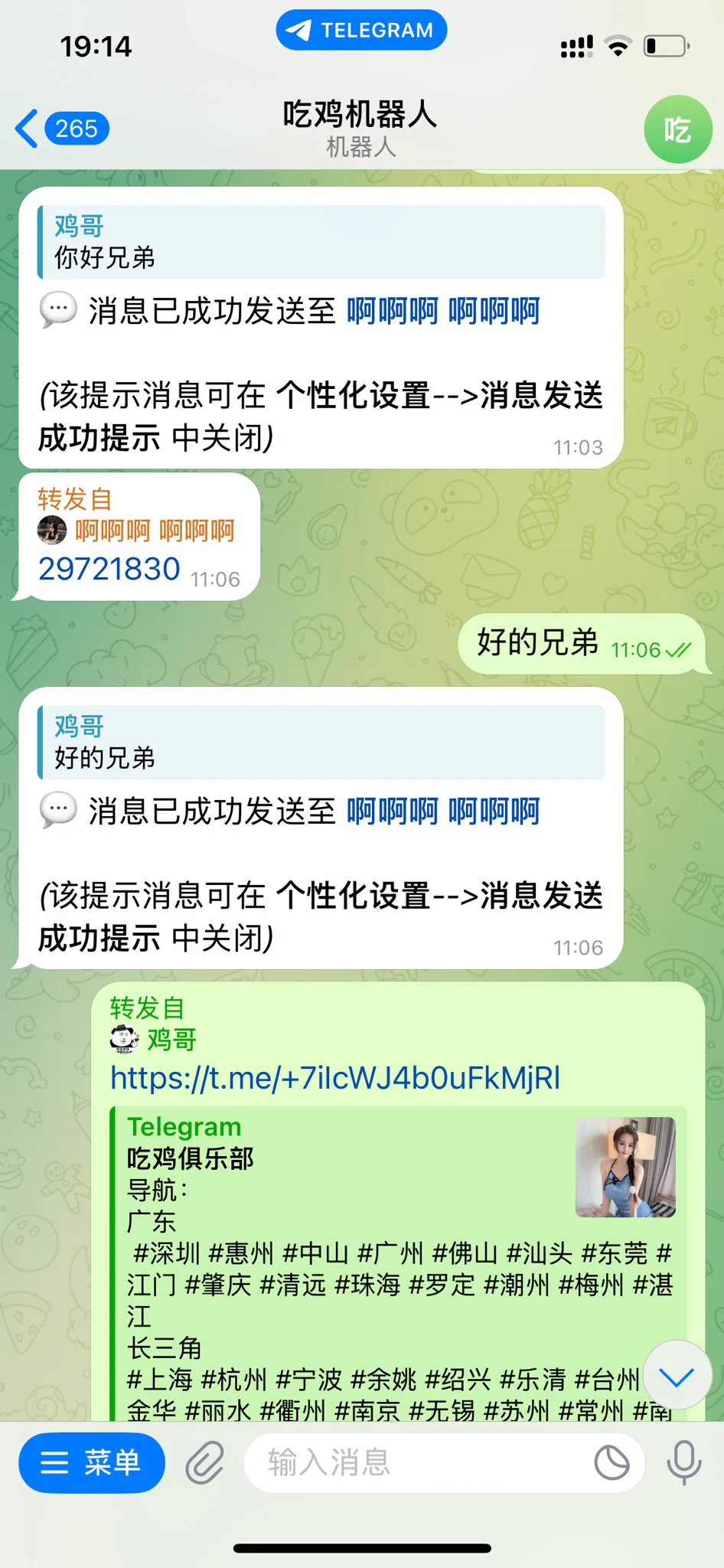 体验日期 2025.6.16场所地点 燕郊小张庄村服务项目 快餐年龄容貌 20-40环境评分 10来个总体消费 200群友反馈 第二条街有一个挺好看闲着没事，然后去出击，就去小张庄转了两圈，看到一个好看的嫩妹，谈好价，然后开干，妹子胸挺大干起来挺骚挺带劲#河北 #廊坊 #快餐 #站街 #扫街 https://t.co/Q84lcmd2AW
