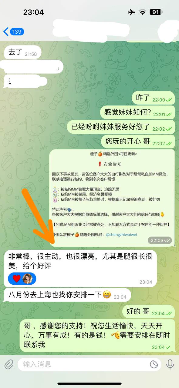 💞祖儿 178D，性感🫦女神雪白皮肤、光滑细腻、高素质，有涵养、多才多艺！🈚️纹身 真🐻 真实资料短暂停留，🈲冒#广州 #无纹身 #御姐广州外围精选频道：https://t.co/GG8rBTzbbt全国外围精选总频道：https://t.co/HxwfmEtUVX https://t.co/5oTVnpyp7Y