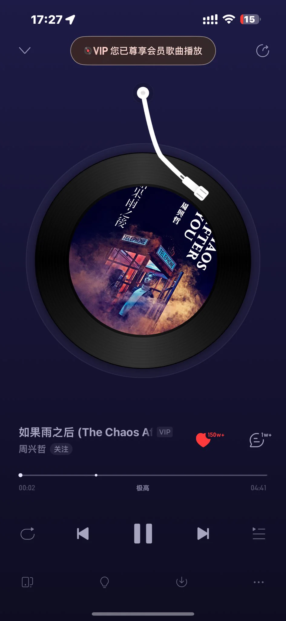 喜欢周兴哲的真是有品喔 https://t.co/9Hd3yurzdt