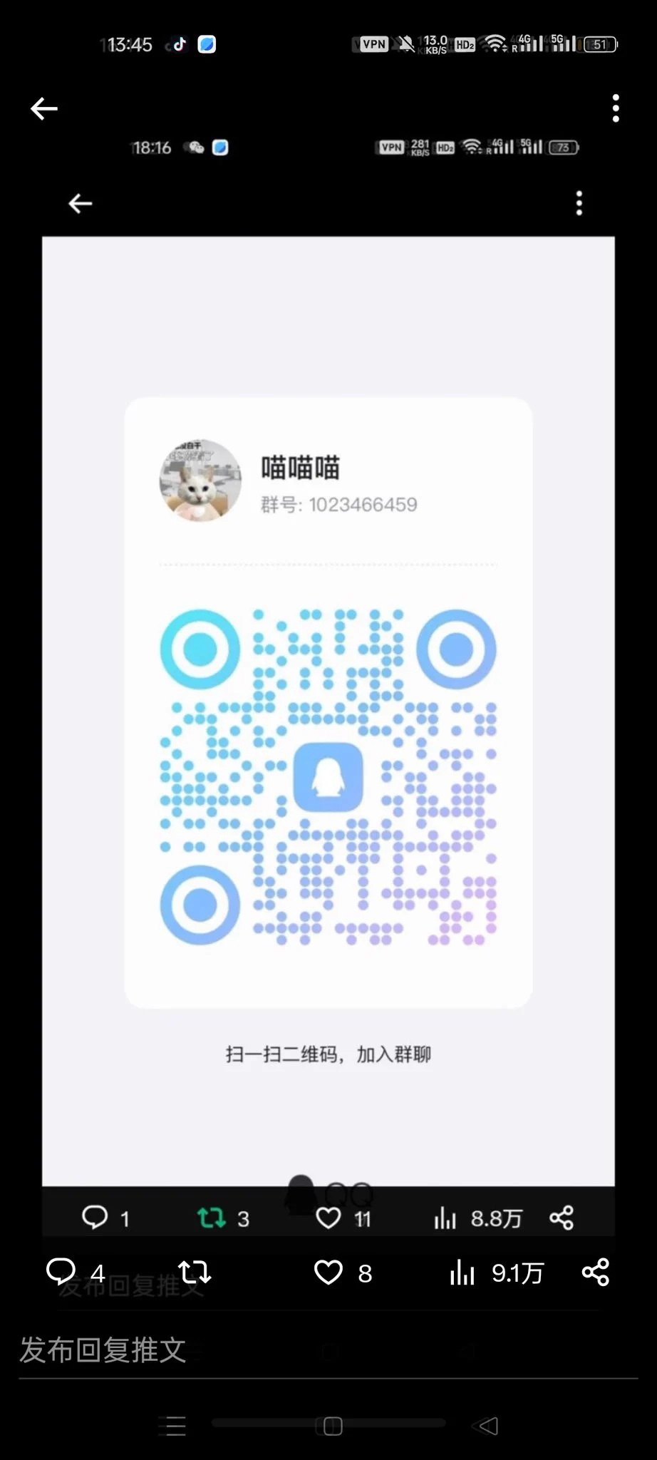 个人群非恰饭! 有需要yw 入🚪 tg可以进群询问 ヾ(≧∇≦谢谢≧∇≦)ノv群5r 电报限时66R!准备涨99！更照片长视频1-5分钟都有这不冲下！ヾ(≧∇≦谢谢≧∇≦)ノ各位喜欢 https://t.co/drfWE0xfH7