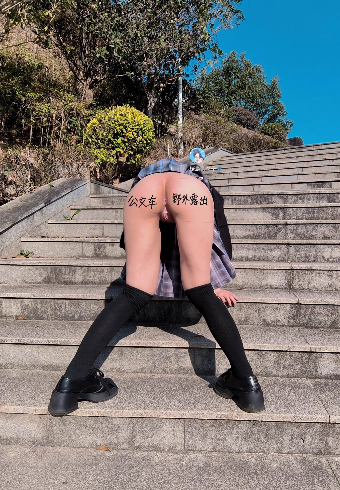 天气热起来了公园里会遇到惊喜哦#露出 #反差 #女大学生 #nsfw @luchu888 @ypzs888 https://t.co/mvQ7CTwX74