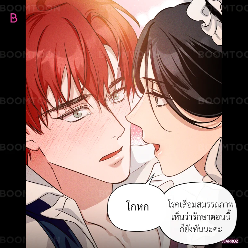 จะทำหน้าที่สาวใช้ที่ดีให้เต็มที่เลยค่ะ😏เรื่อง &lt;คามิลลา สาวใช้คนนี้ไม่ธรรมดา&gt; 🔥อ่านเลย👉🏻 https://t.co/yzRKpx2Cx8#ROMANCE #BOOMTOON https://t.co/eDCe2ch63L